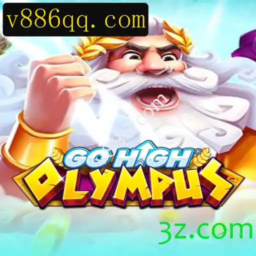 Explorando o Jogo GoHighOlympus: Uma Jornada Inovadora no Mundo dos Games