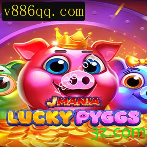 JManiaLuckyPyggs: Explorando o Universo do Novo Jogo Eletrônico