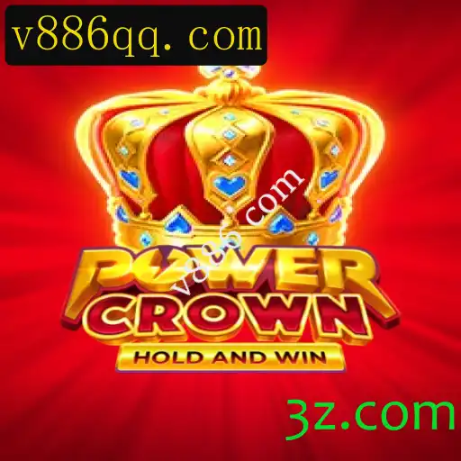 PowerCrown: Uma Jornada Épica no Novo Fenômeno dos Jogos de Tabuleiro